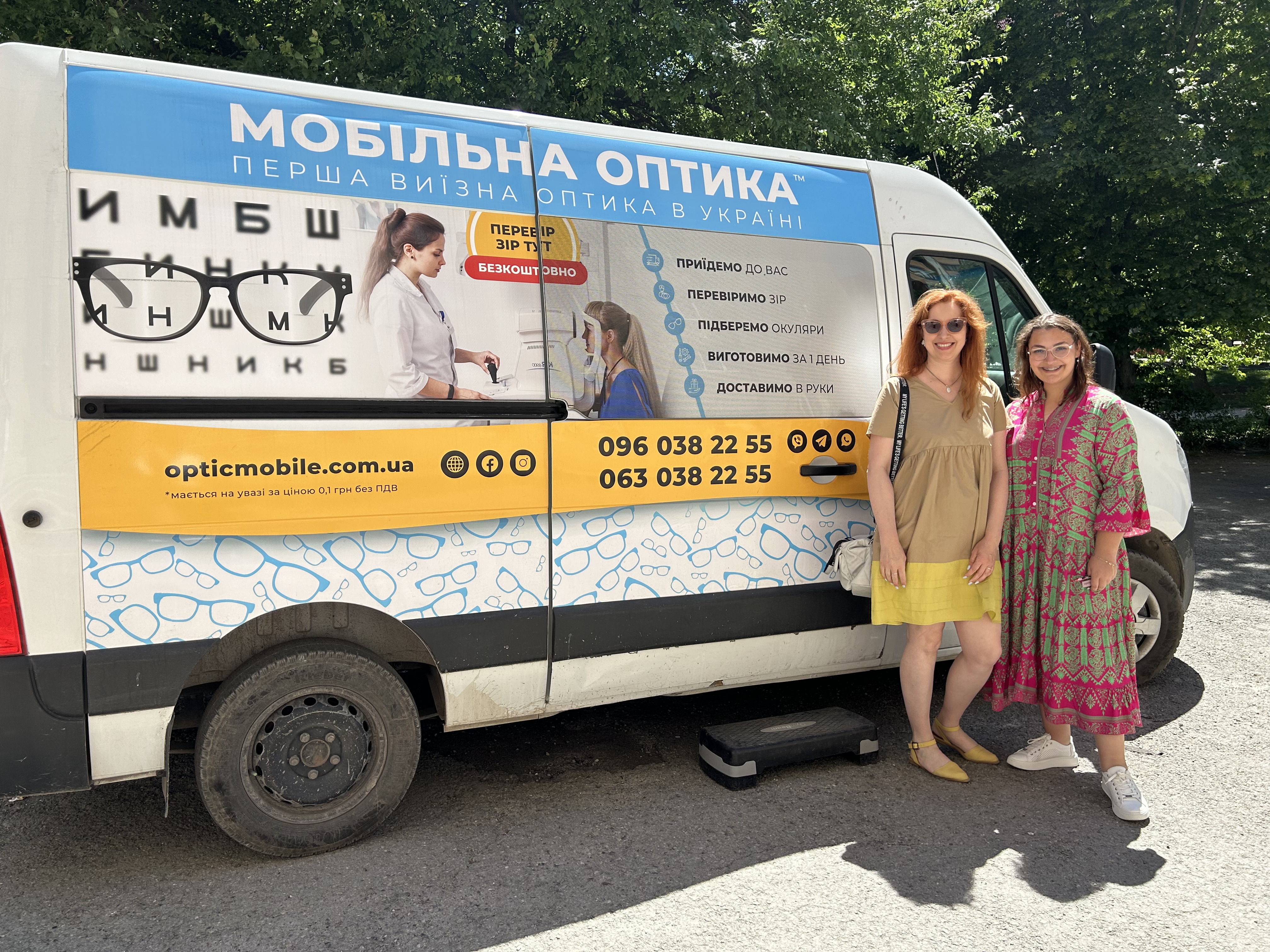 Привітність та професійність - запорука якісної роботи та результату